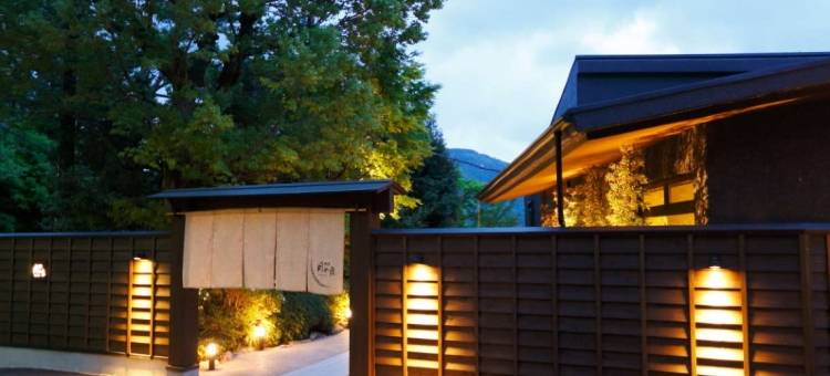 月泉酒店(Gora Tsukinoizumi)图片