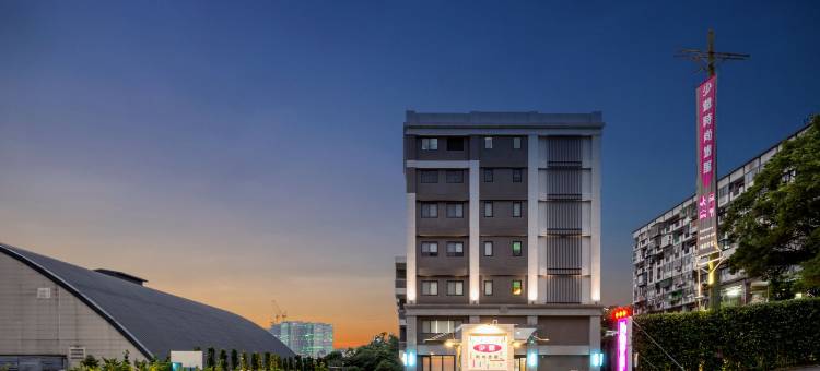 少爷时尚旅馆图片