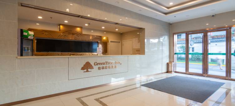 格林豪泰酒店(上海国家会展中心申虹路店)图片