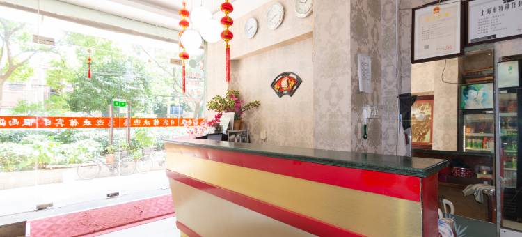 上海海雨宾馆(豫园店)图片