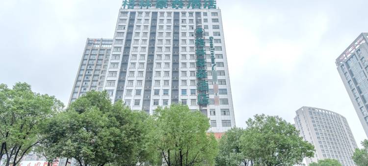 格林豪泰(池州长江南路店)图片
