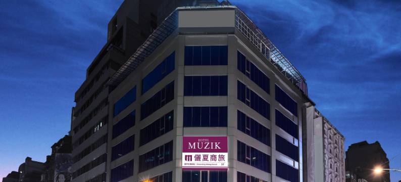 西门町俪夏商务旅馆(台北西宁馆)图片