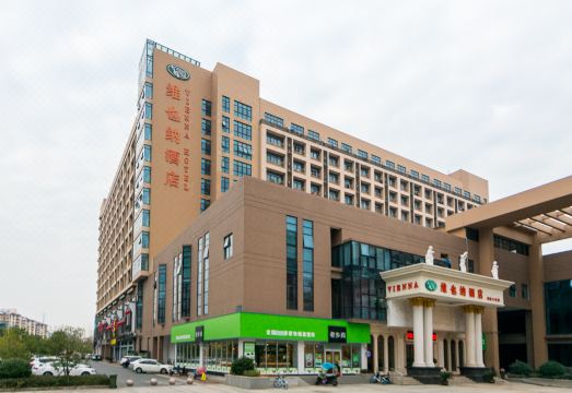 Vienna Hotel (Nanjing Qidi Street)Hotel Overview