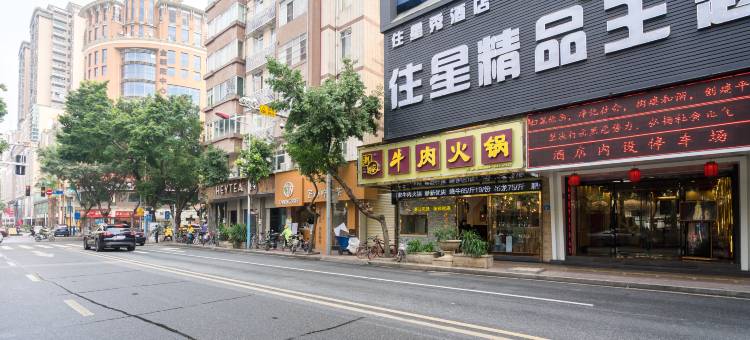 住星精品主题酒店(广州市桥地铁站店)图片