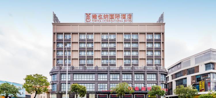 维也纳国际酒店(佛山大沥中心店)图片