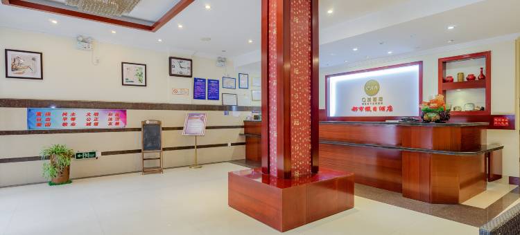 都市假日酒店图片