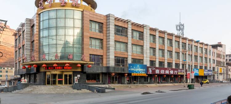 辽宁玺龙商务酒店图片