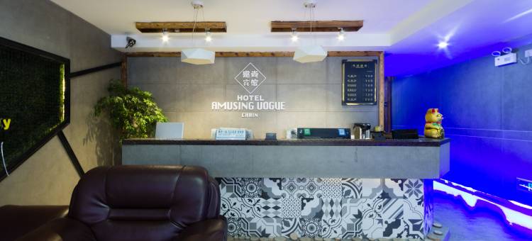 都市趣尚宾馆(共青城大泽泰时代广场店)图片