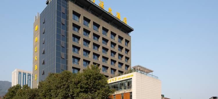 丽水朗廷大酒店图片