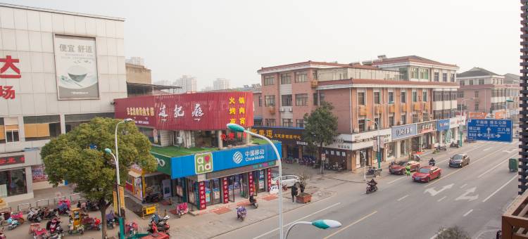 张家港思曼尔连锁酒店图片