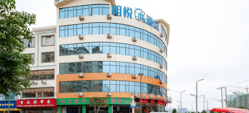 兴义明悦精品酒店图片