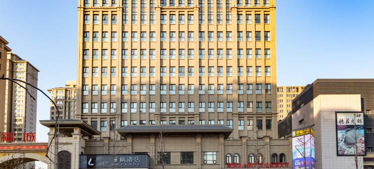 麗枫酒店(石家庄鹿泉抱犊寨北国商城店)图片