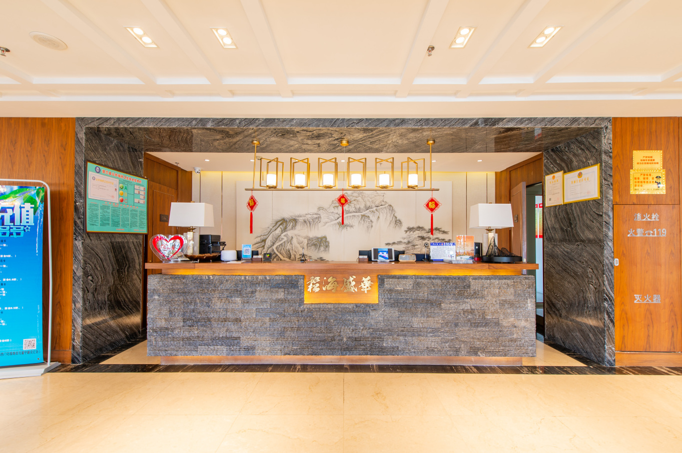 Songhai Shenghua HotelHotel Overview
