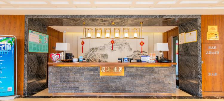 贺兰松海盛华酒店图片