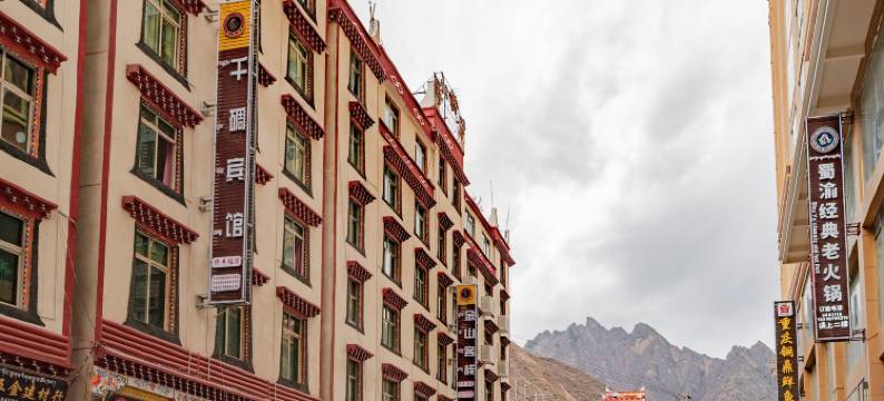 丹巴雍吉酒店图片