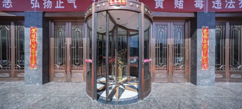 忻州汉鼎国际酒店图片