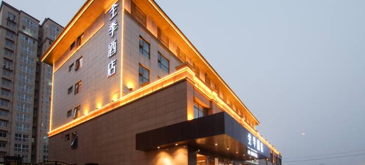 全季酒店(开封复兴大道万岁山大宋武侠城店)图片