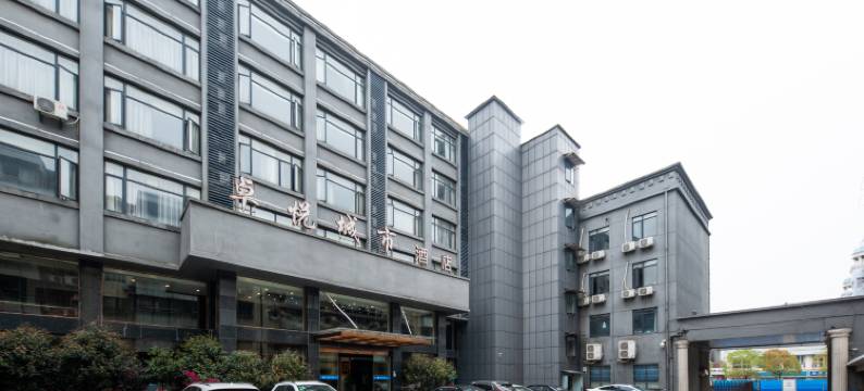 安庆卓悦城市酒店图片