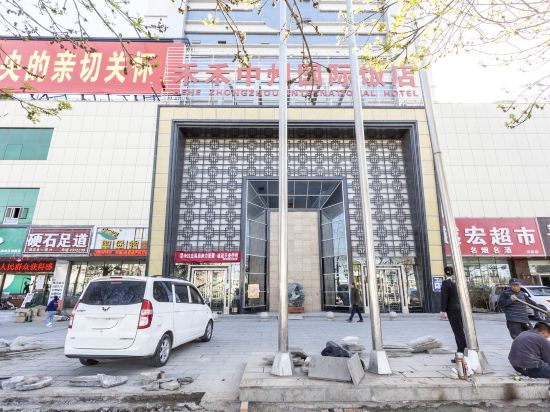 哈密酒店