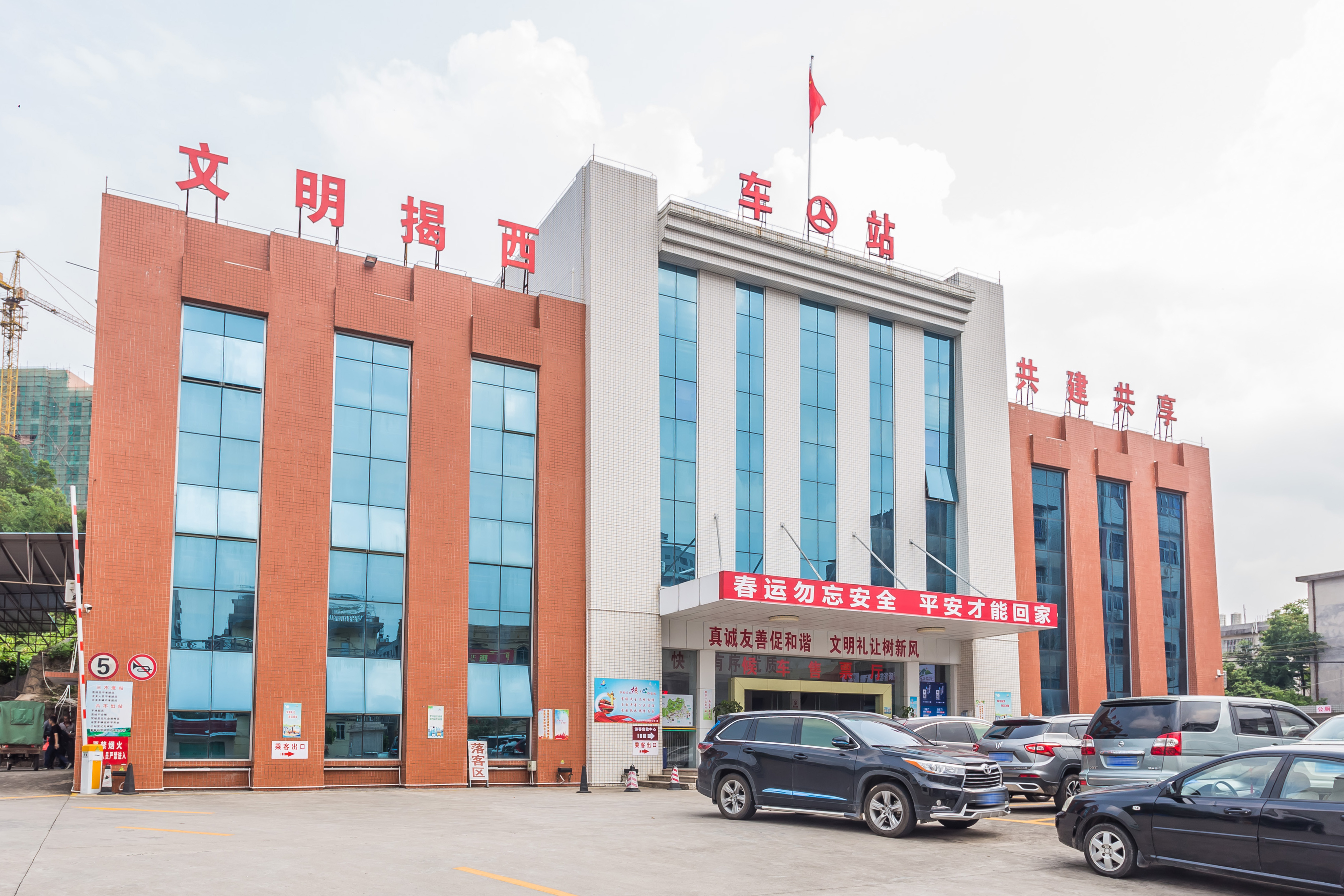 Hongyun Hotel Over view