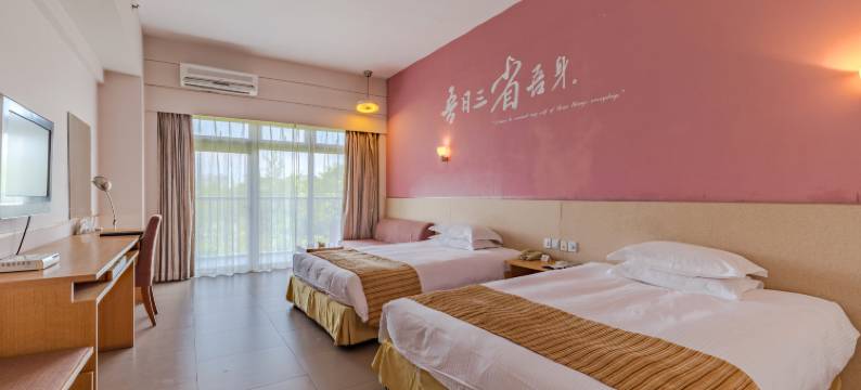 黄山学而会议中心酒店图片