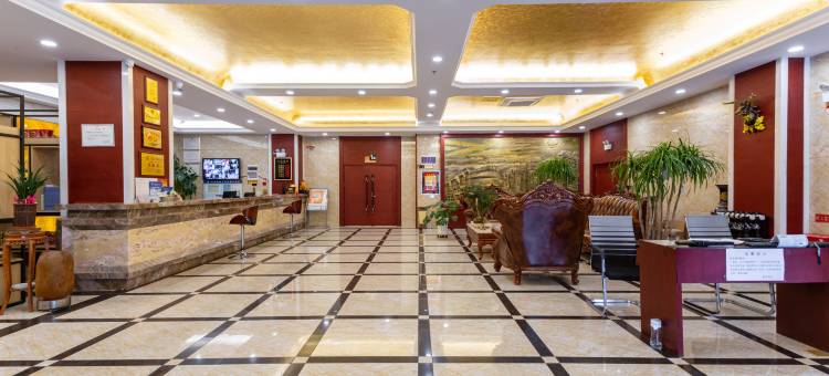 独山子新迎宾馆图片