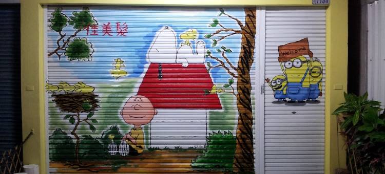 佳美发民宿图片