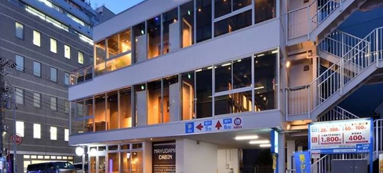 茧球小屋·Tabist(Tabist MAYUDAMA CABIN)图片