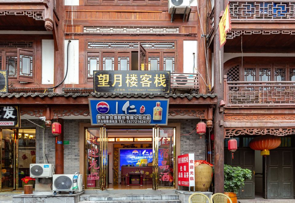 酒店外观