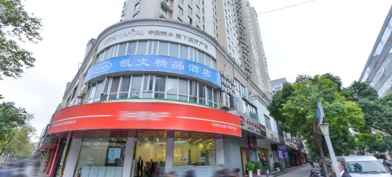 凯文精品酒店(上海中山医院店)图片