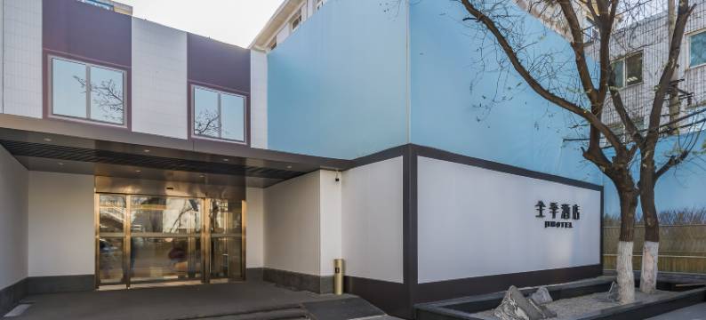 全季酒店(北京复兴门白云路店)图片