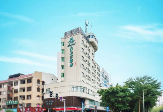 Magnotel (Qinzhou Bay Square east railstation hotel)Hotel Overview