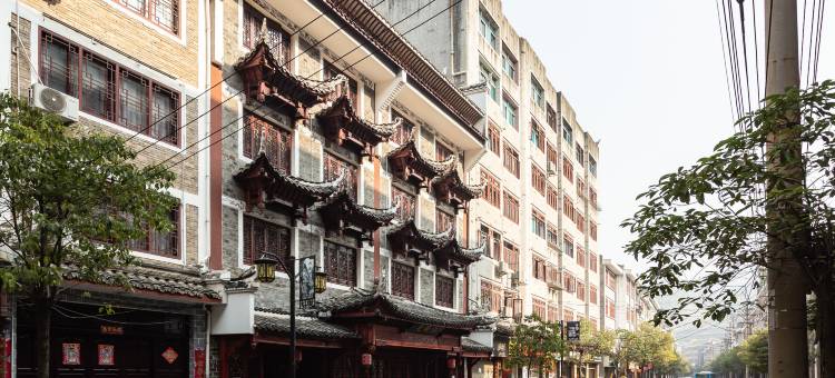 秋江晚渡·江南苑客栈(镇远古城店)图片