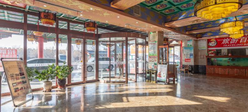 圣源酒店(曲阜三孔景区店)图片