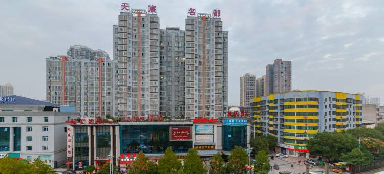 莫林风尚酒店(衡阳县西渡船山广场店)图片