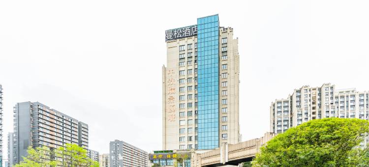 成都曼松酒店(成都西站中坝地铁站店)图片