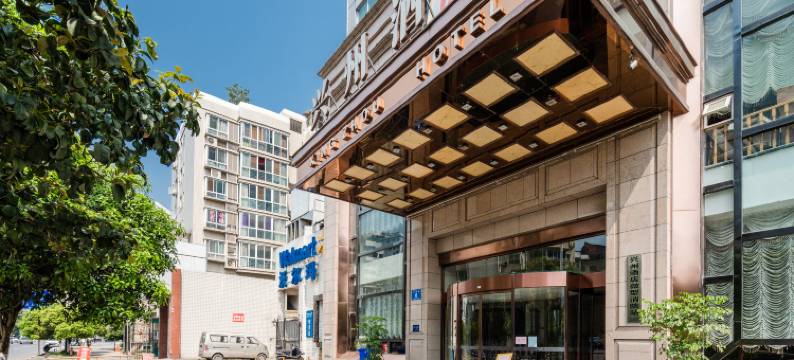 巴中兴州酒店图片