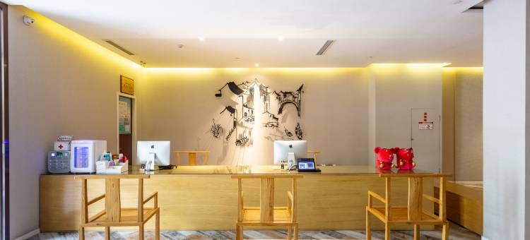 唐庄康养酒店(淄博火车站柳泉路店)图片