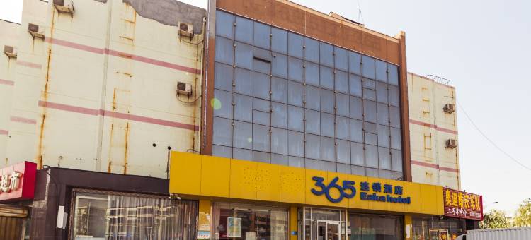 365酒店(泊头火车站店)图片