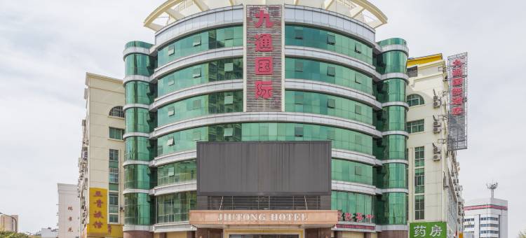 九通国际酒店(连云港站盐河巷店)图片