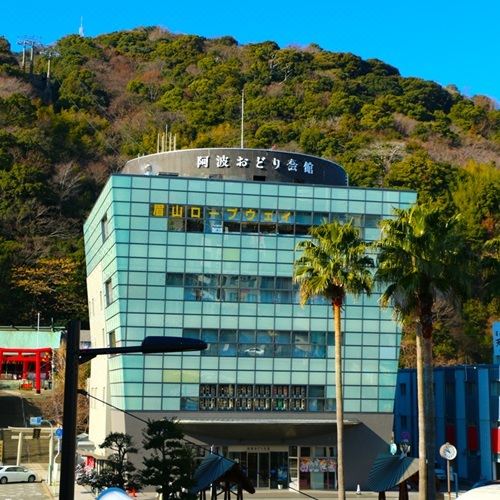 Tokushima Grand Hotel Kairakuen Hotel Reviews And Room Rates - 