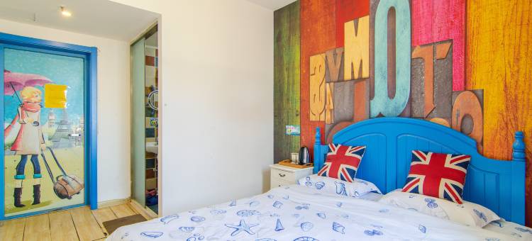 间隔年海青旅民宿(大连金石滩店)图片