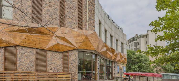 7天优品酒店(北京传媒大学双桥地铁站万达店)图片