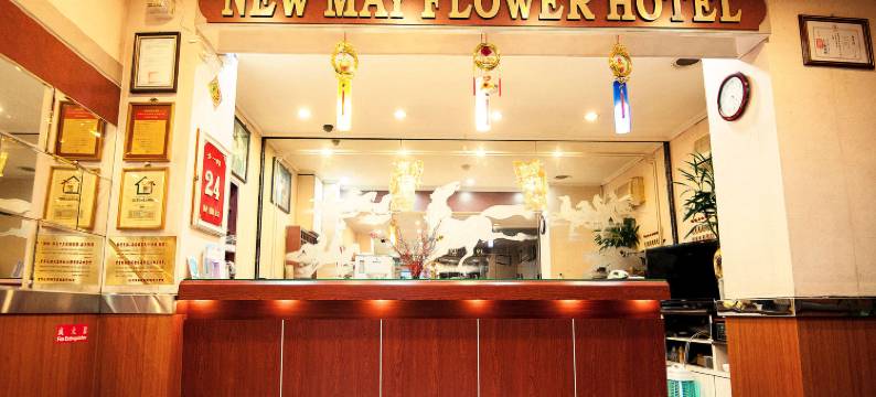 华美大饭店图片