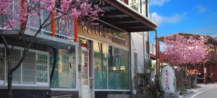 大雪山庄园民宿图片