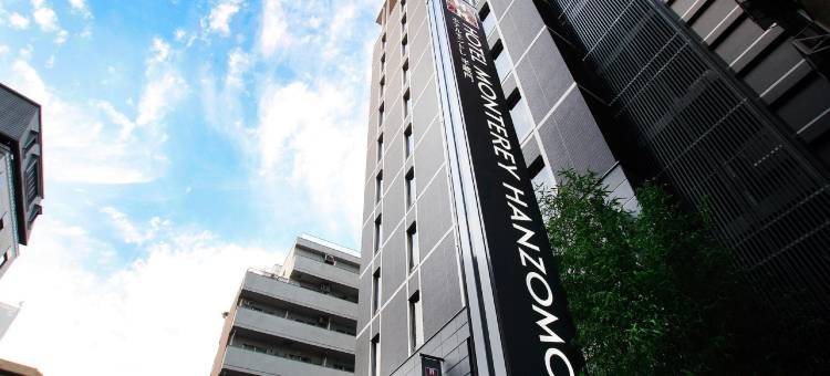 东京半藏门蒙特利酒店(Hotel Monterey Hanzomon)图片