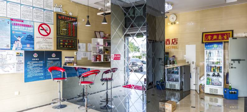 北京昆伯商务酒店图片