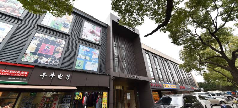 全季酒店(上海吴泾华师大店)图片