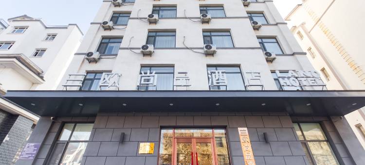 兰欧尚品酒店(集安大吉他广场店)图片