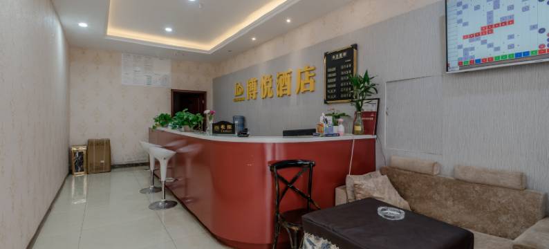 仁寿博悦酒店图片